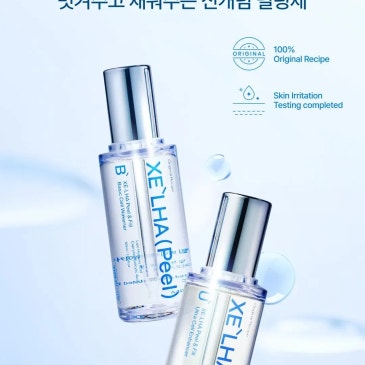 세종 라라필 고민하시나요? 4세대 LHA 쎄라필을 선택한 이유 대표 이미지
